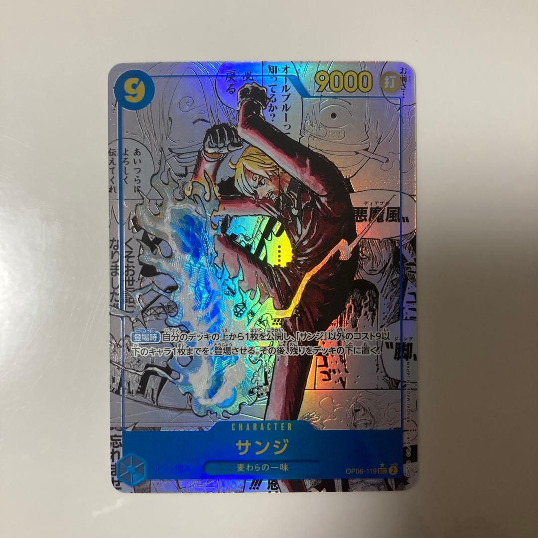 ワンピースカード サンジ　コミックパラレル　コミパラ　シークレットパラレル