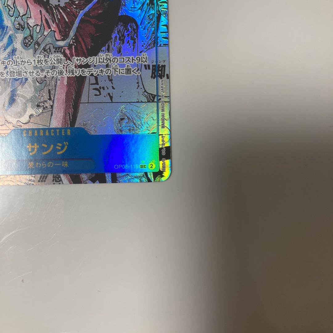 ワンピースカード サンジ　コミックパラレル　コミパラ　シークレットパラレル