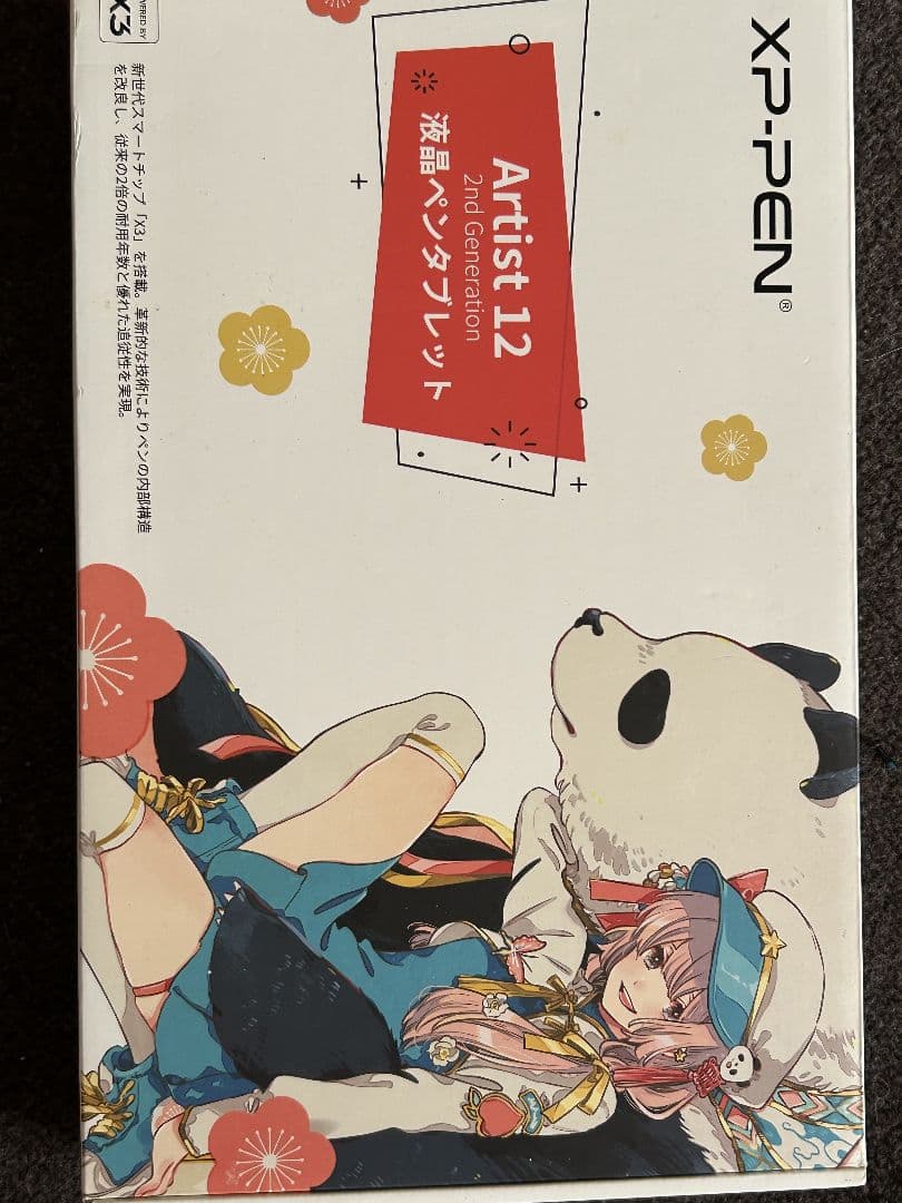 XP-PEN Artist 12 2nd generation 本体