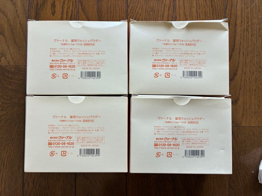 ヴァーナル　薬用ウォッシュパウダー　　388包