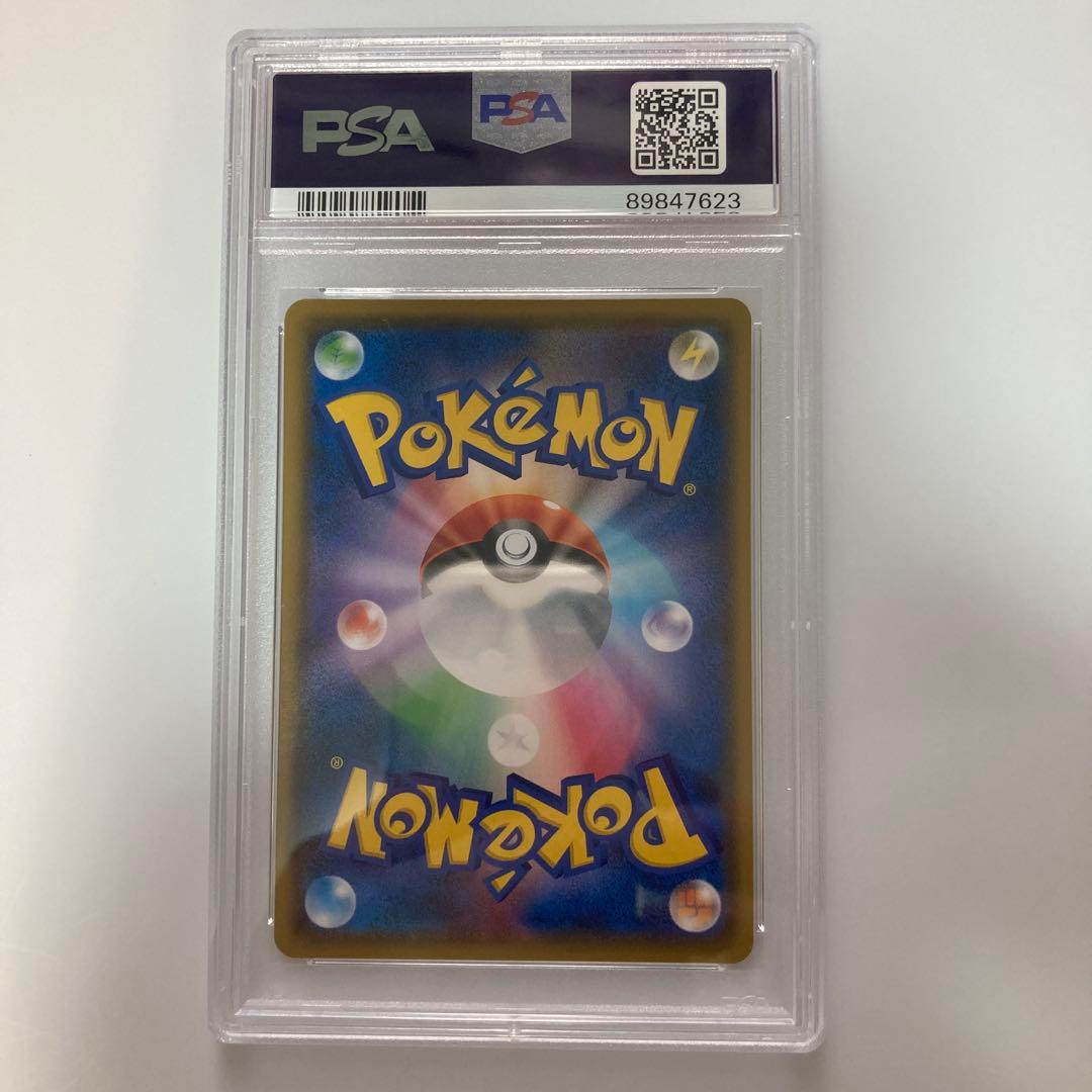 PSA10 ピカチュウ　ジムプロモカード PROMO 024/S-P