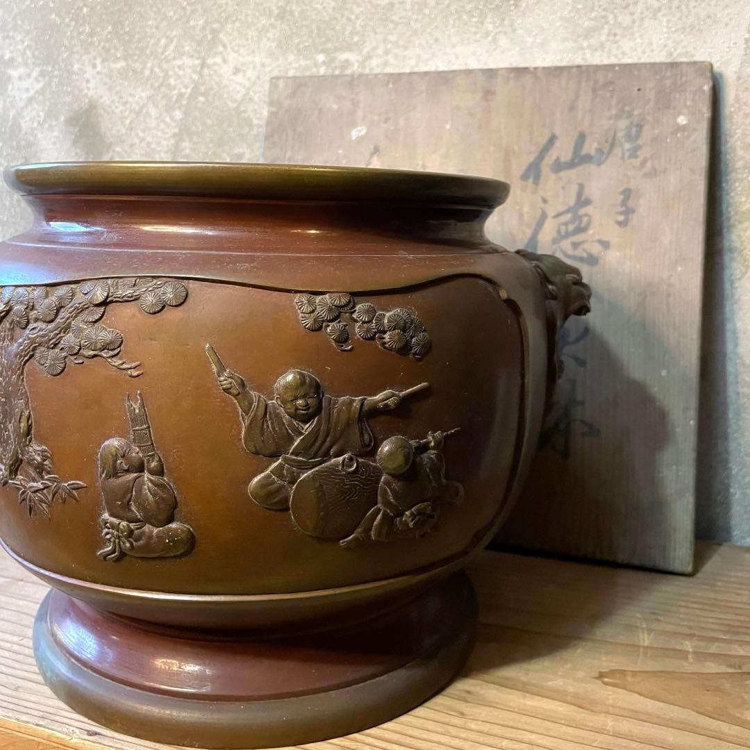 専用　義正　唐子　仙徳火鉢　大型　約5.5kg【m195 大正火鉢　仙徳銅器　】