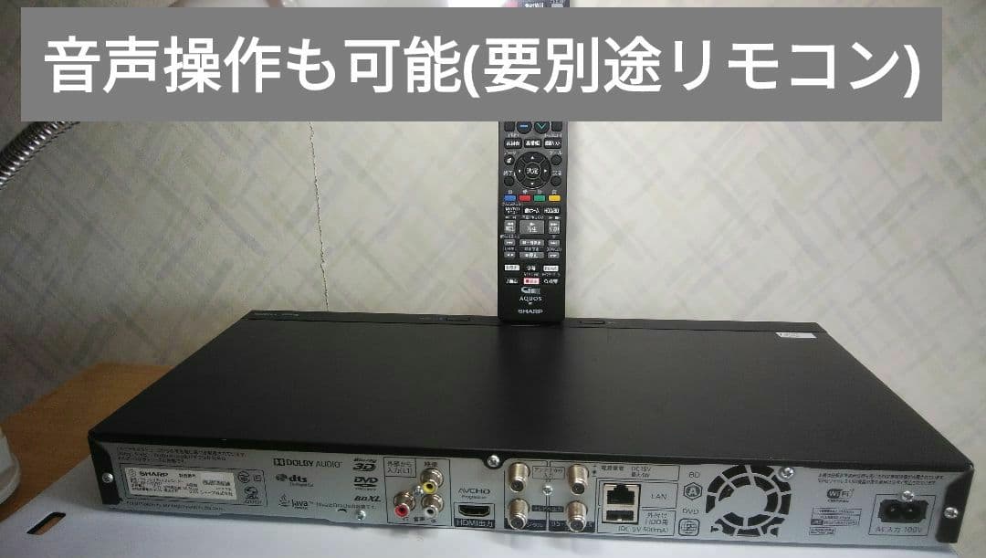 2B-C10BW1/実動で即使用可/二番組同時録画/4k再生可/1TB/純正リモ
