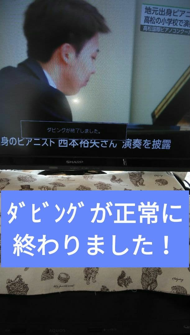 2B-C10BW1/実動で即使用可/二番組同時録画/4k再生可/1TB/純正リモ