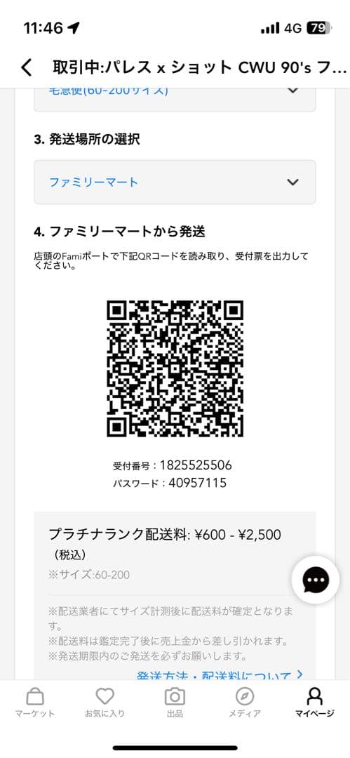 バッグ LEATHER DAYOFF BAG MINI clesste