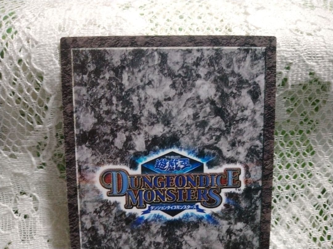 遊戯王★ダンジョンダイスモンスターズ★伝説のフィッシャーマン