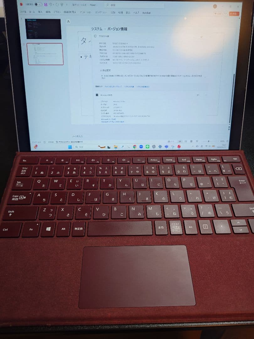 【値下げ！】Surface Pro 7 i5 8GB 128GB