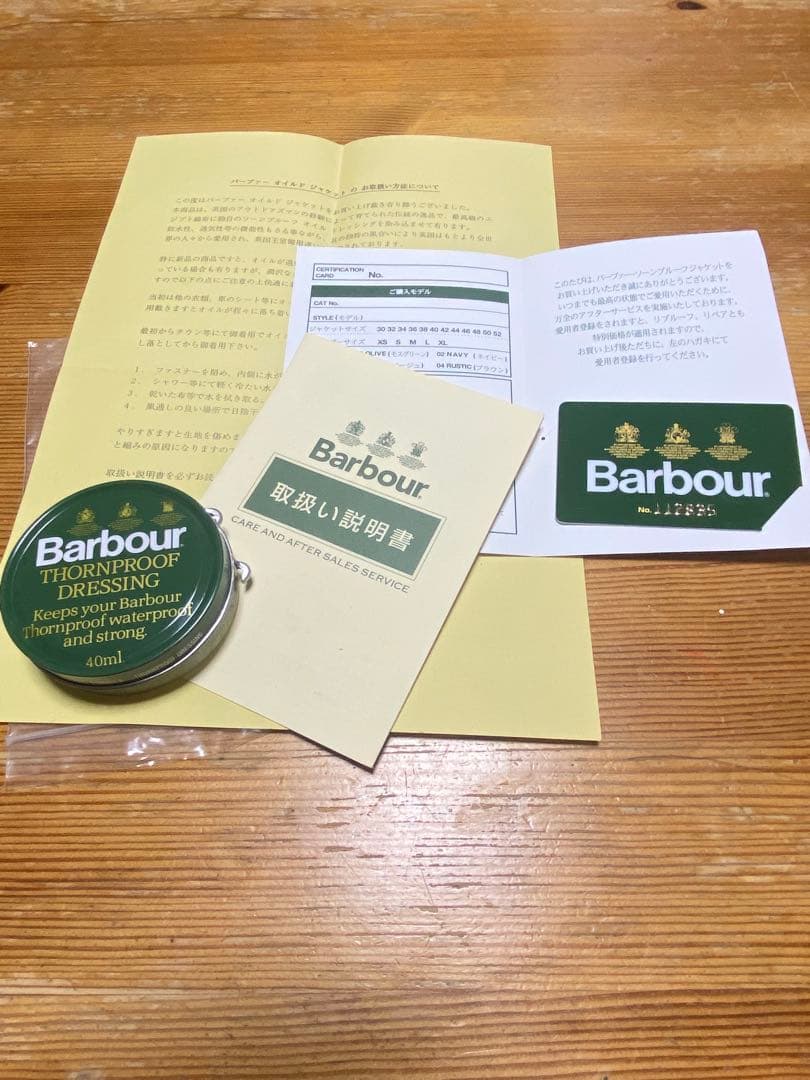 Barbour UK製 WESTMORLAND ベスト付属品付　期間限定値引中