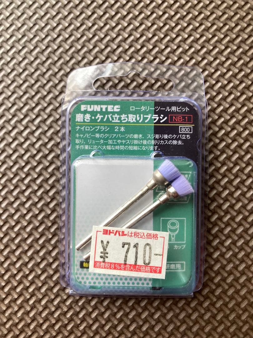 ひ*よ様 アルゴファイルジャパン　SBH35STB