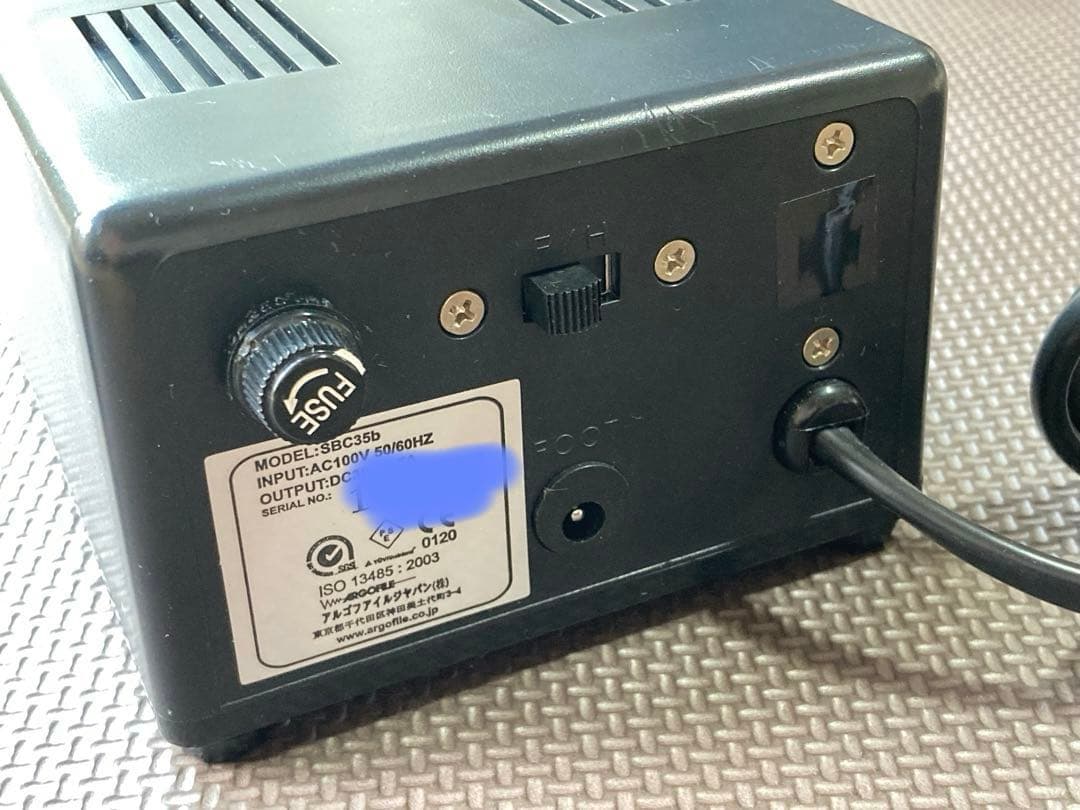 ひ*よ様 アルゴファイルジャパン　SBH35STB