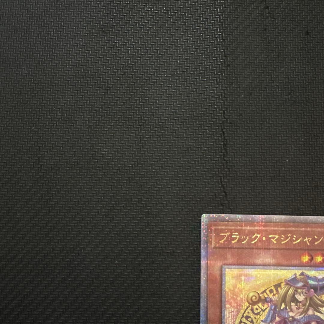 【美品】遊戯王　ブラックマジシャンガール　25th 2枚セット