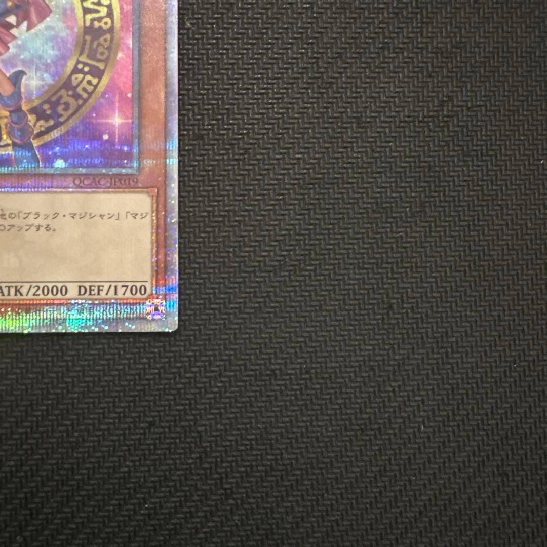 【美品】遊戯王　ブラックマジシャンガール　25th 2枚セット