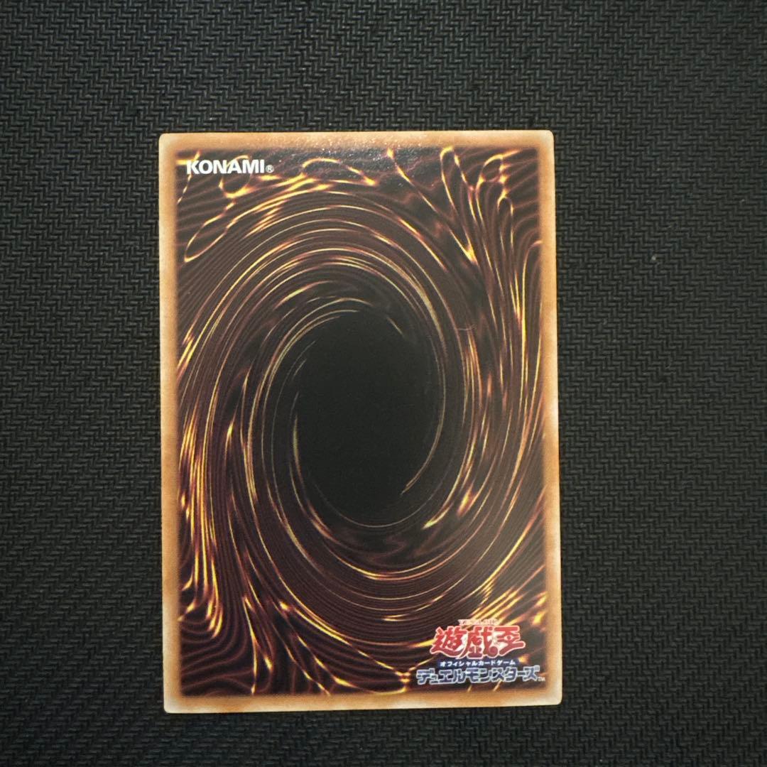 【美品】遊戯王　ブラックマジシャンガール　25th 2枚セット