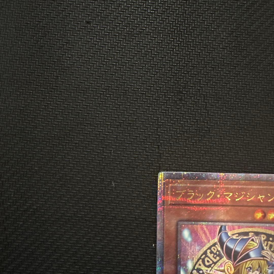 【美品】遊戯王　ブラックマジシャンガール　25th 2枚セット
