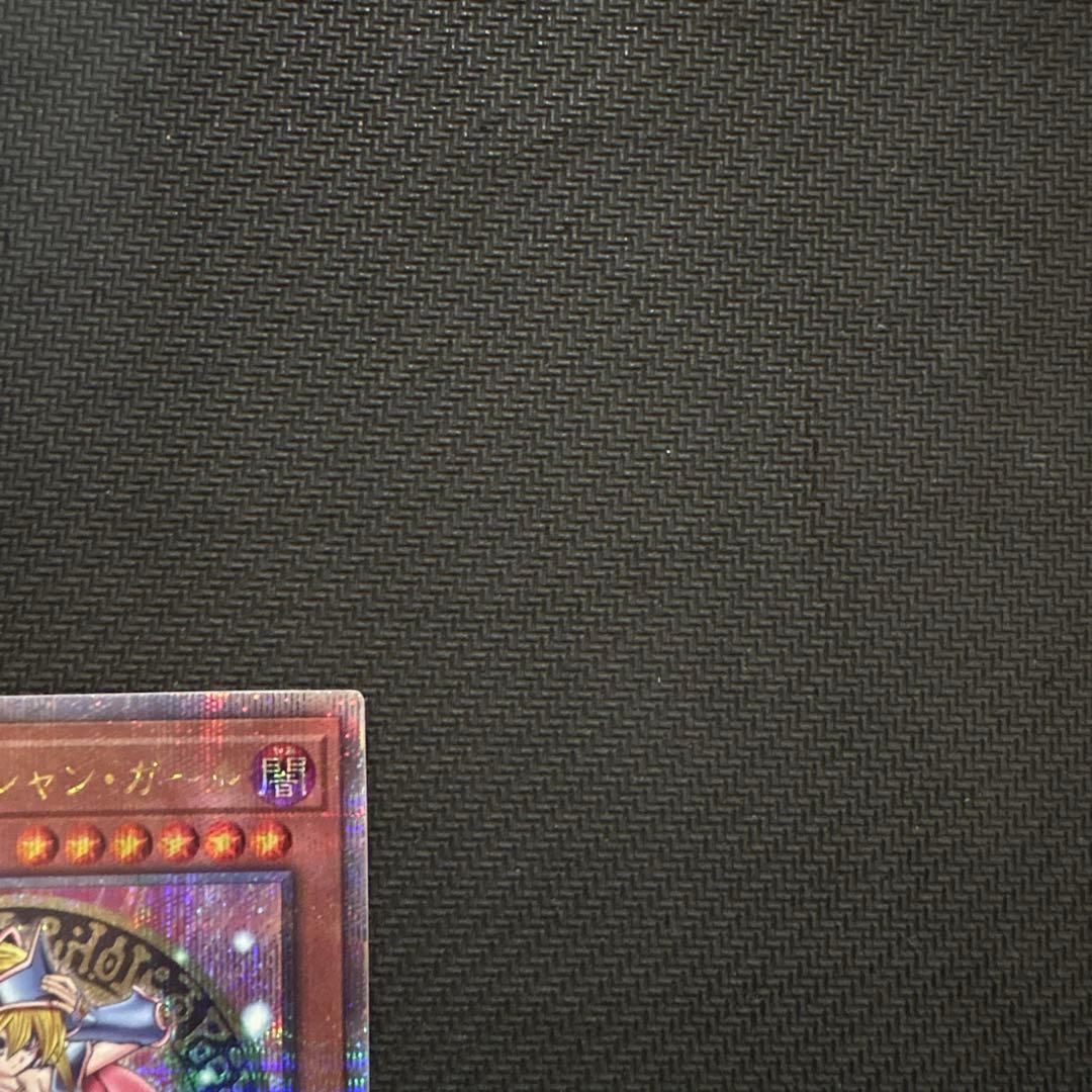 【美品】遊戯王　ブラックマジシャンガール　25th 2枚セット