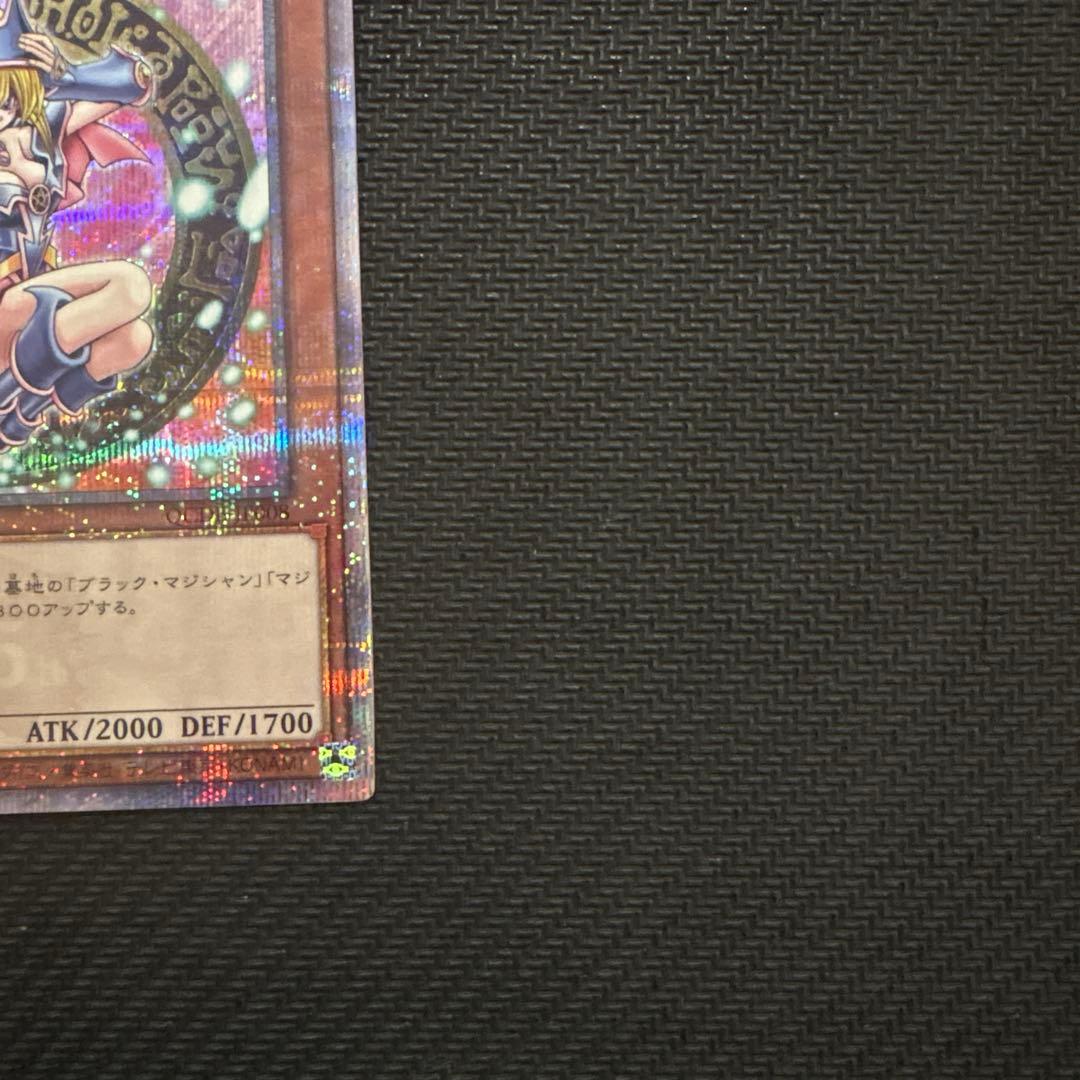 【美品】遊戯王　ブラックマジシャンガール　25th 2枚セット