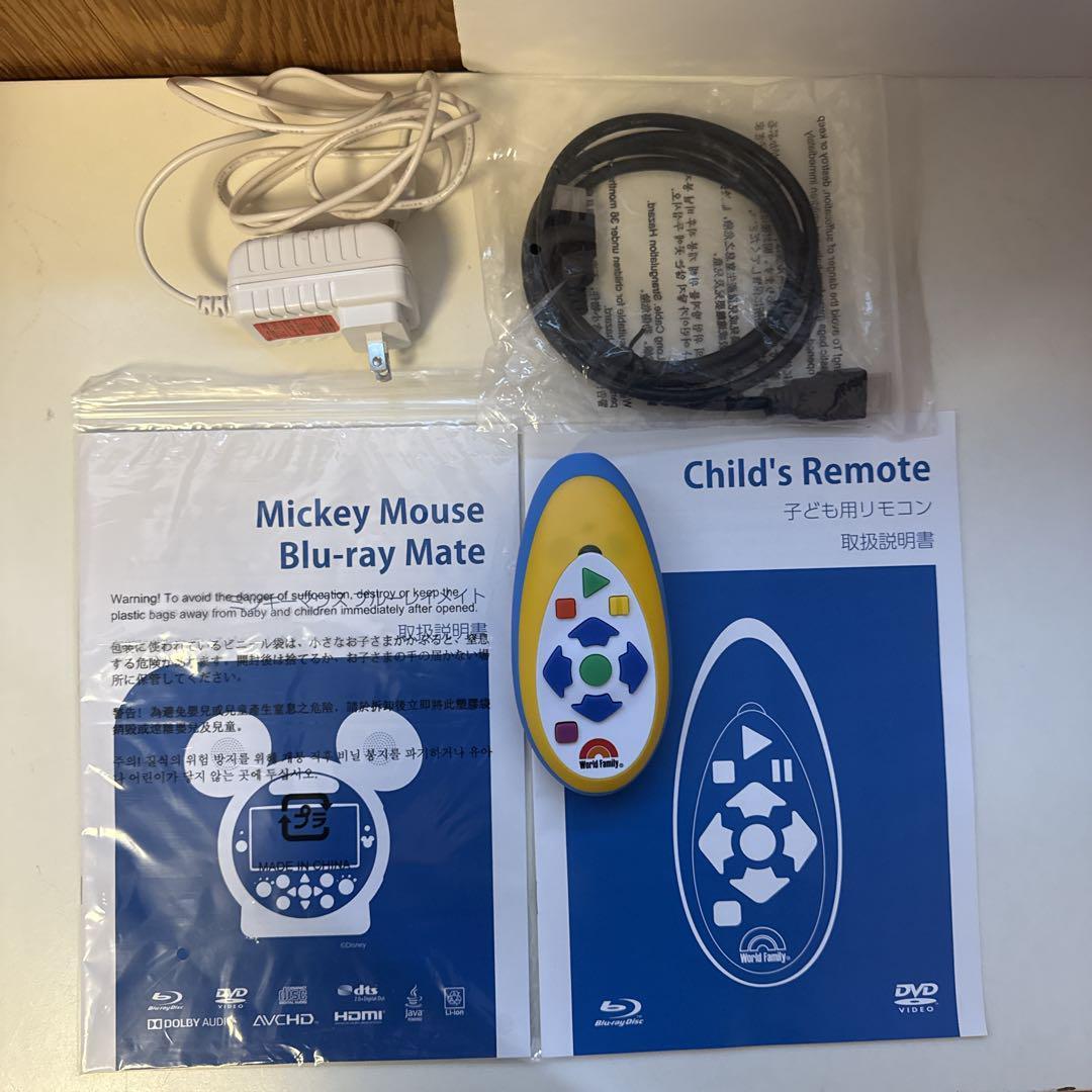 ブルーレイメイト　Blu-ray Mate DWE ディズニー　英語システム