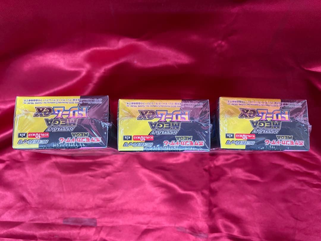 ポケモンカード メガドリームEX 3BOXセット　新品未開封シュリンク付き 3箱