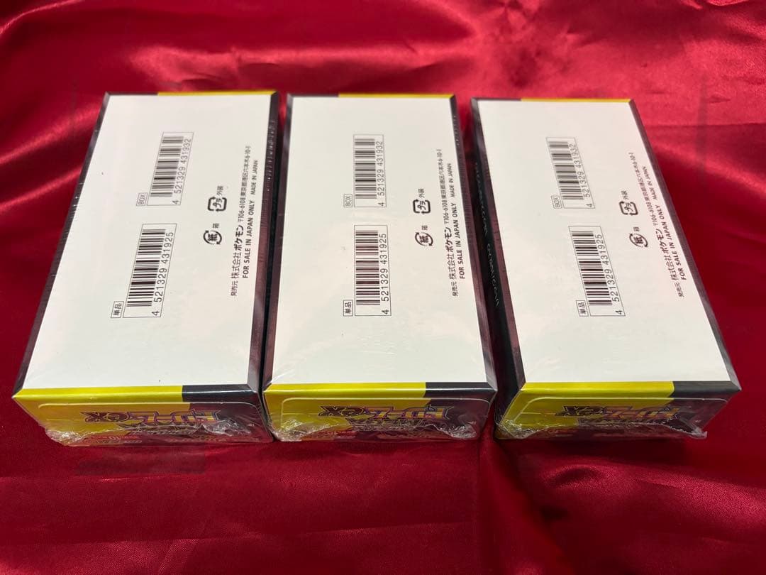 ポケモンカード メガドリームEX 3BOXセット　新品未開封シュリンク付き 3箱