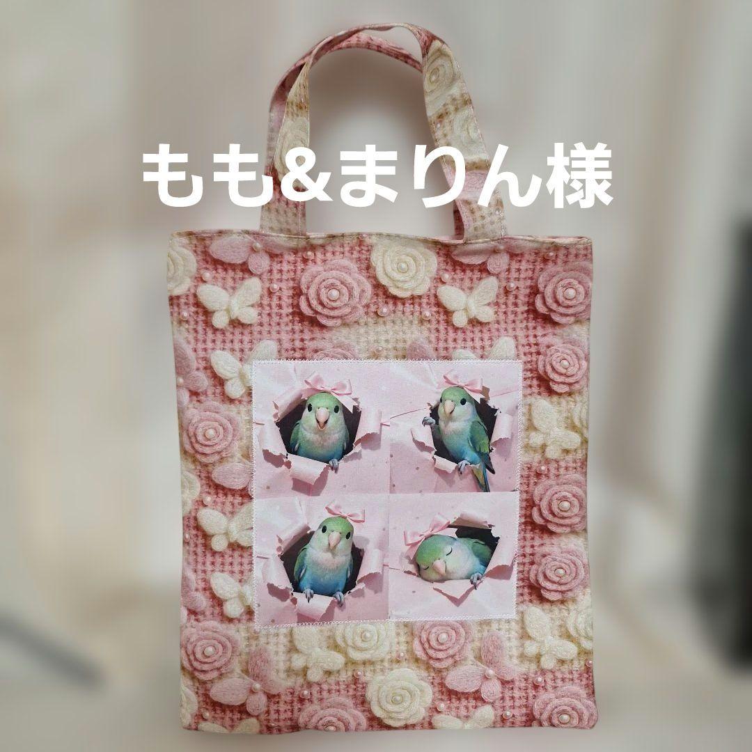 インコパネル生地　ハンドメイド　まちなしバッグ　フラットポーチ