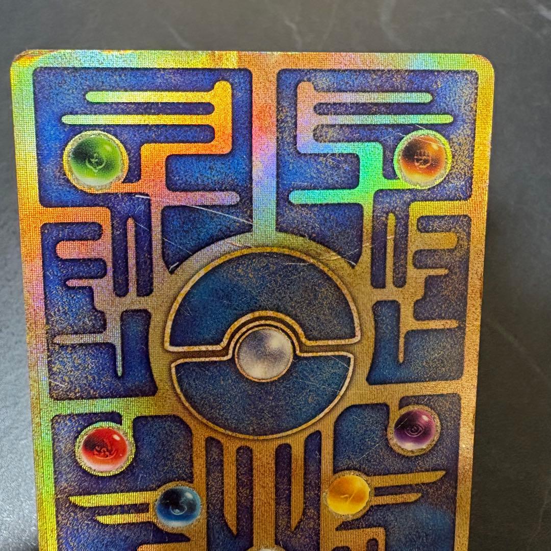 古代ミュウ エラー版（Nintedo表記）