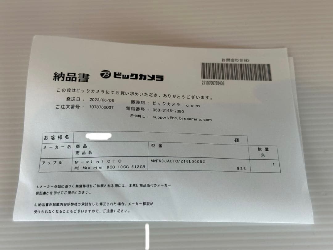 M2 Mac mini 本体と箱付き