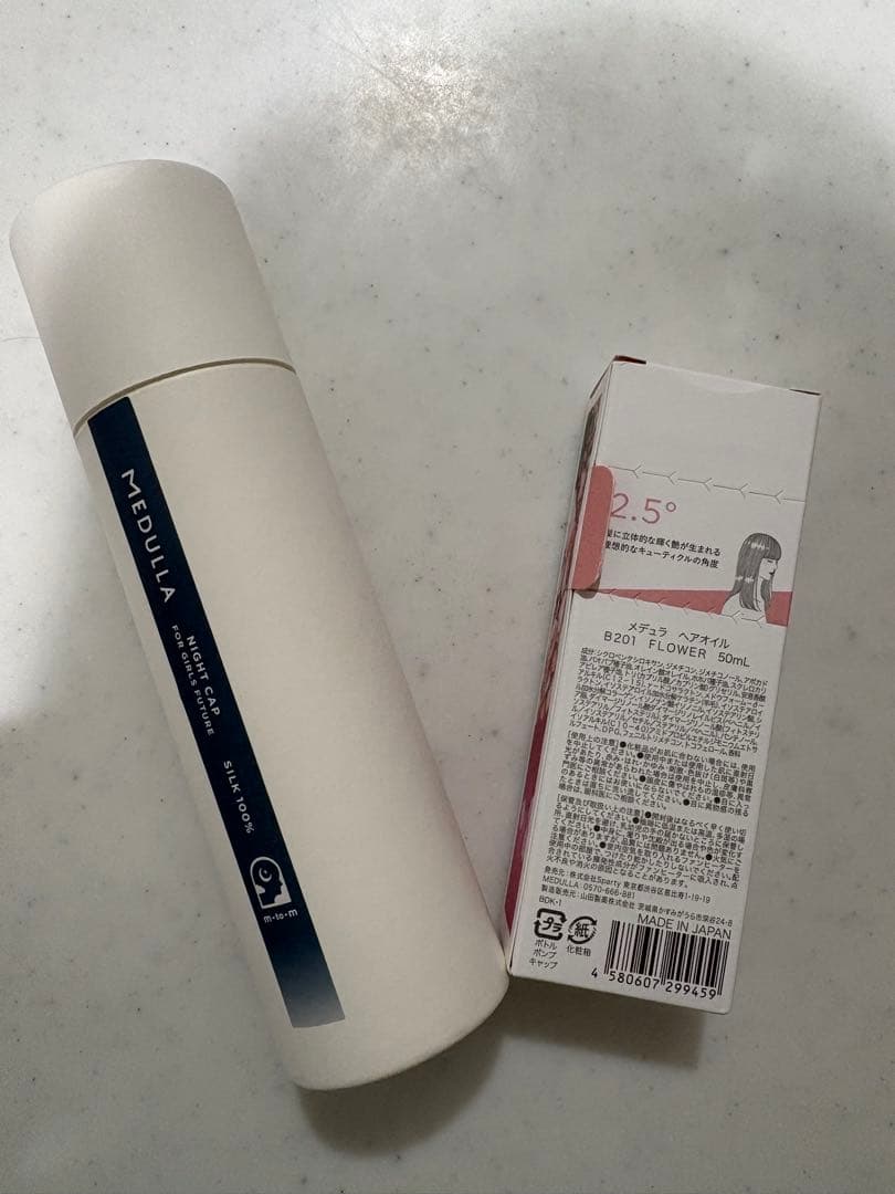 MEDULLA 超音波アイロン　ストレートアイロン