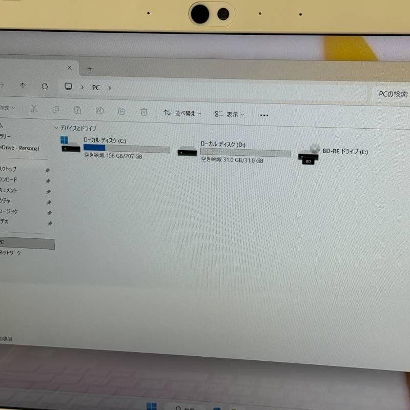 DynaBook/ノートパソコン/Corei7/第8世代/SSD/訳あり品