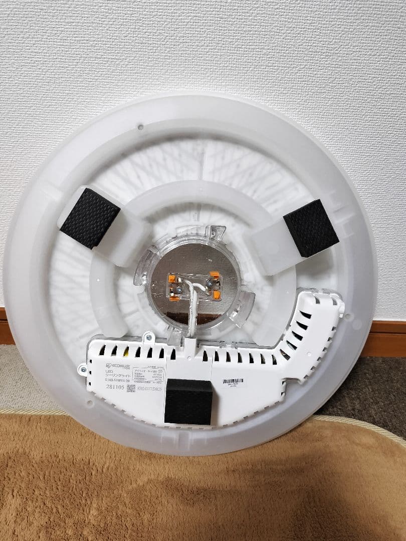 アイリスオーヤマ　シーリングライトCL14DL-5.11WFV-U （14畳用）