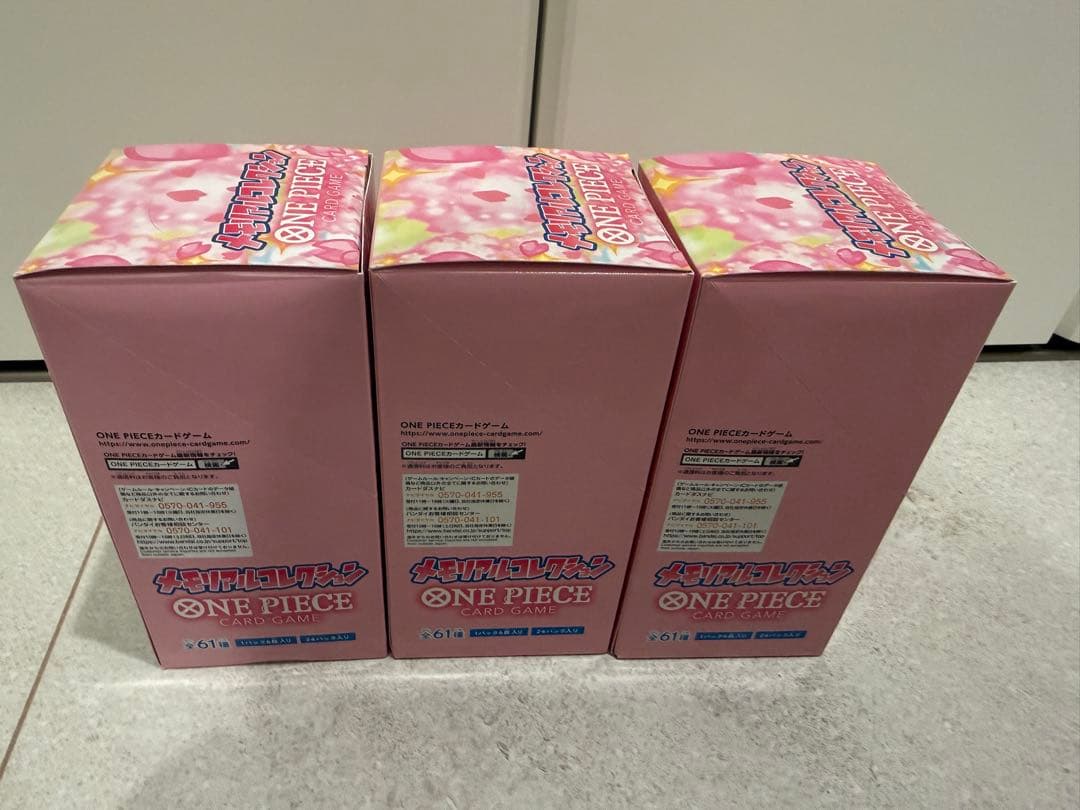 【テープ付未開封】ONEPIECEカードゲーム メモリアルコレクション3個セット