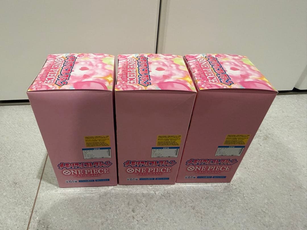 【テープ付未開封】ONEPIECEカードゲーム メモリアルコレクション3個セット