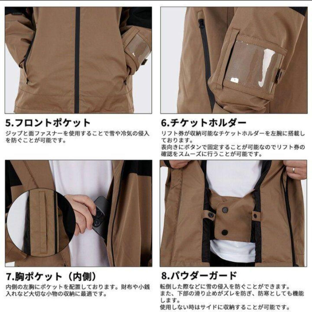 【美品】アクレイス　スノーボードウェア　上下セット　レディースM ブラック×モカ