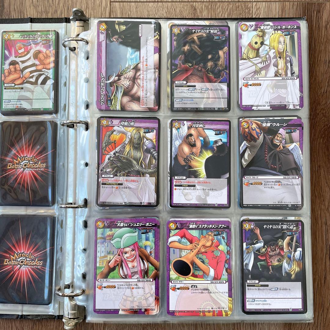 ONE PIECE ワンピーベリーマッチダブル　ミラクルバトルカードダス