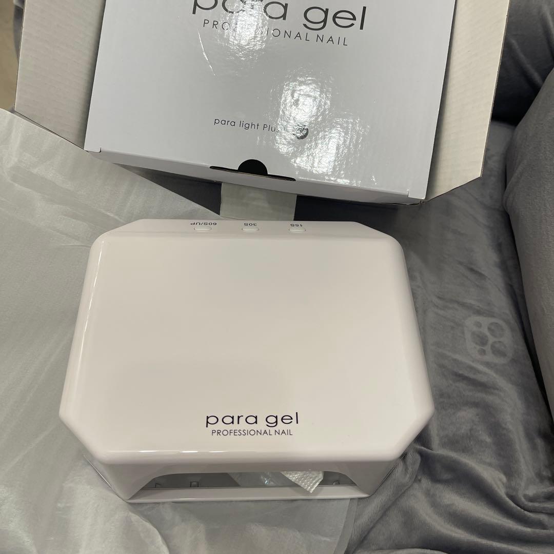 パラジェルライトプラス