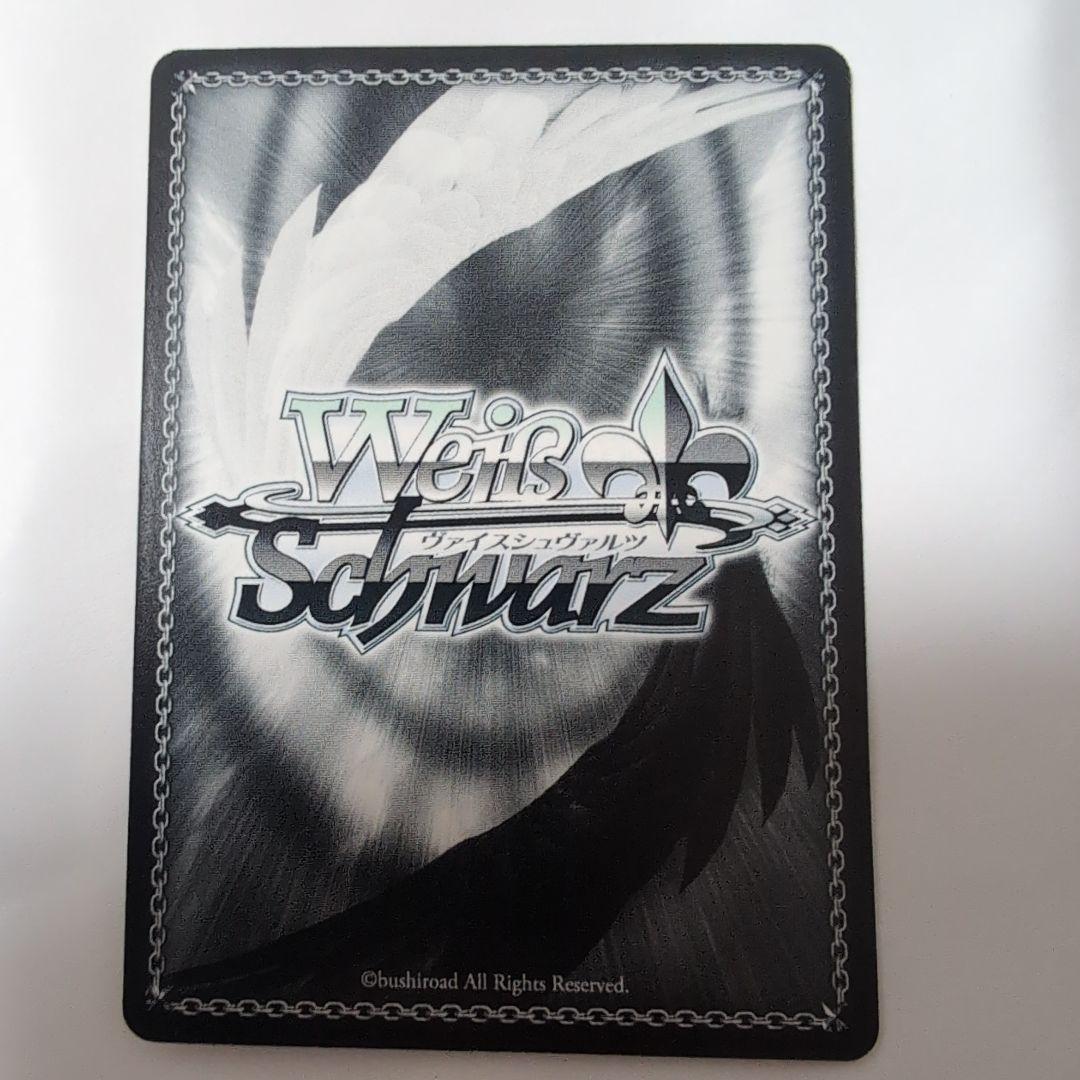 ヴァイスシュヴァルツ アスナ SPカードサイン