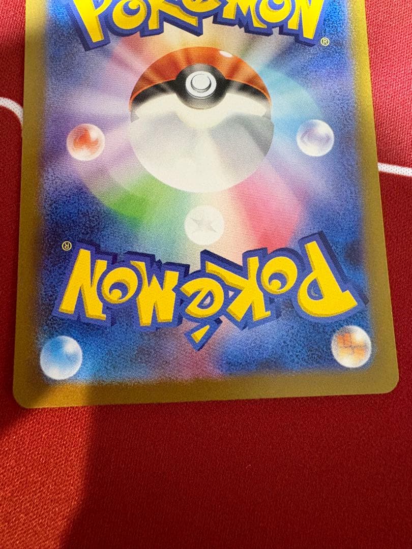 リザードンex SAR SV3 黒炎の支配者 134/108