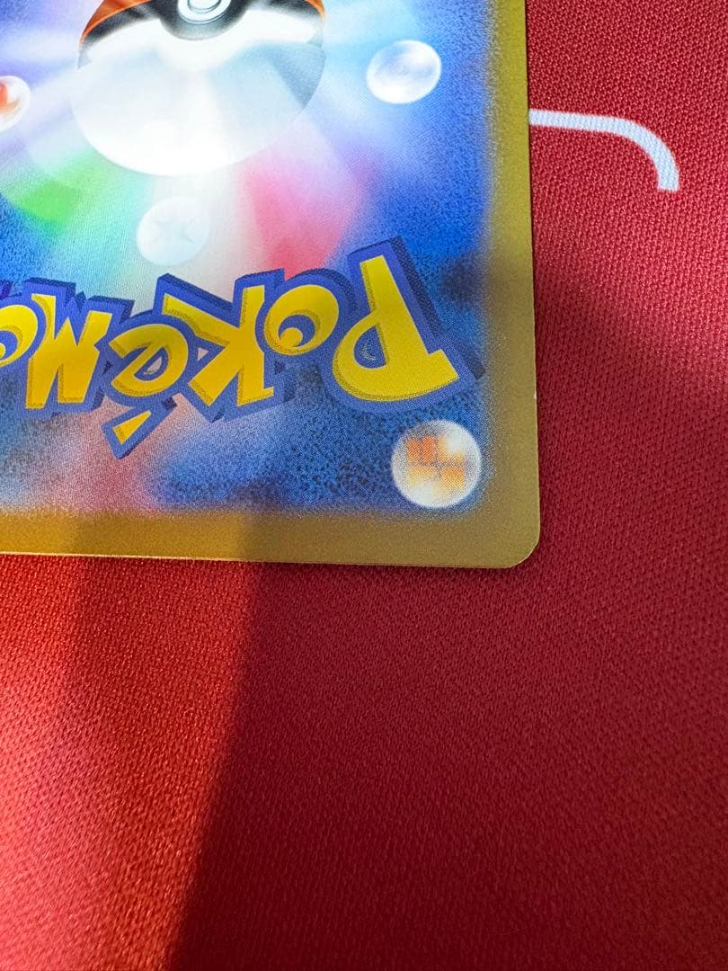 リザードンex SAR SV3 黒炎の支配者 134/108