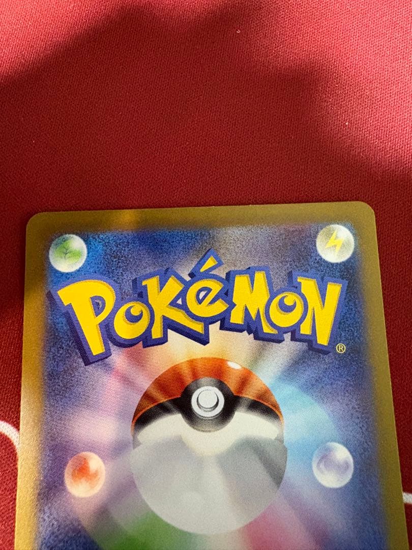 リザードンex SAR SV3 黒炎の支配者 134/108