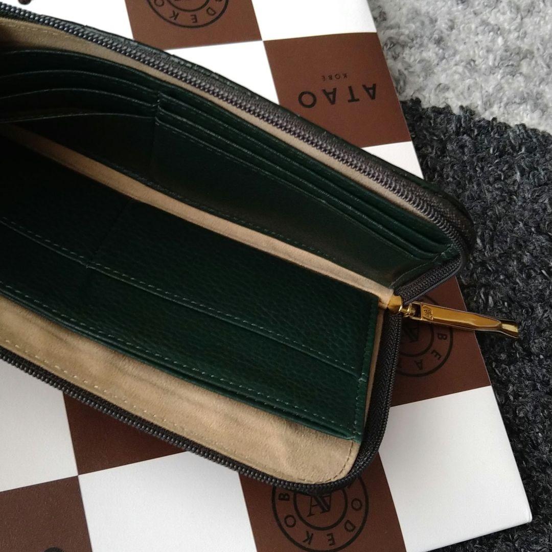 美品　アタオ　リモパイソン　長財布　ダークグリーン