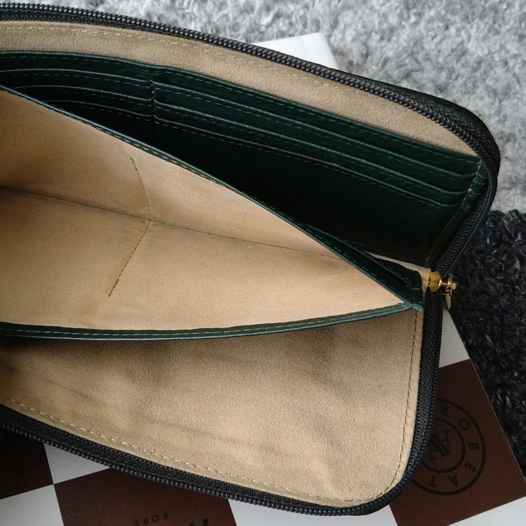 美品　アタオ　リモパイソン　長財布　ダークグリーン