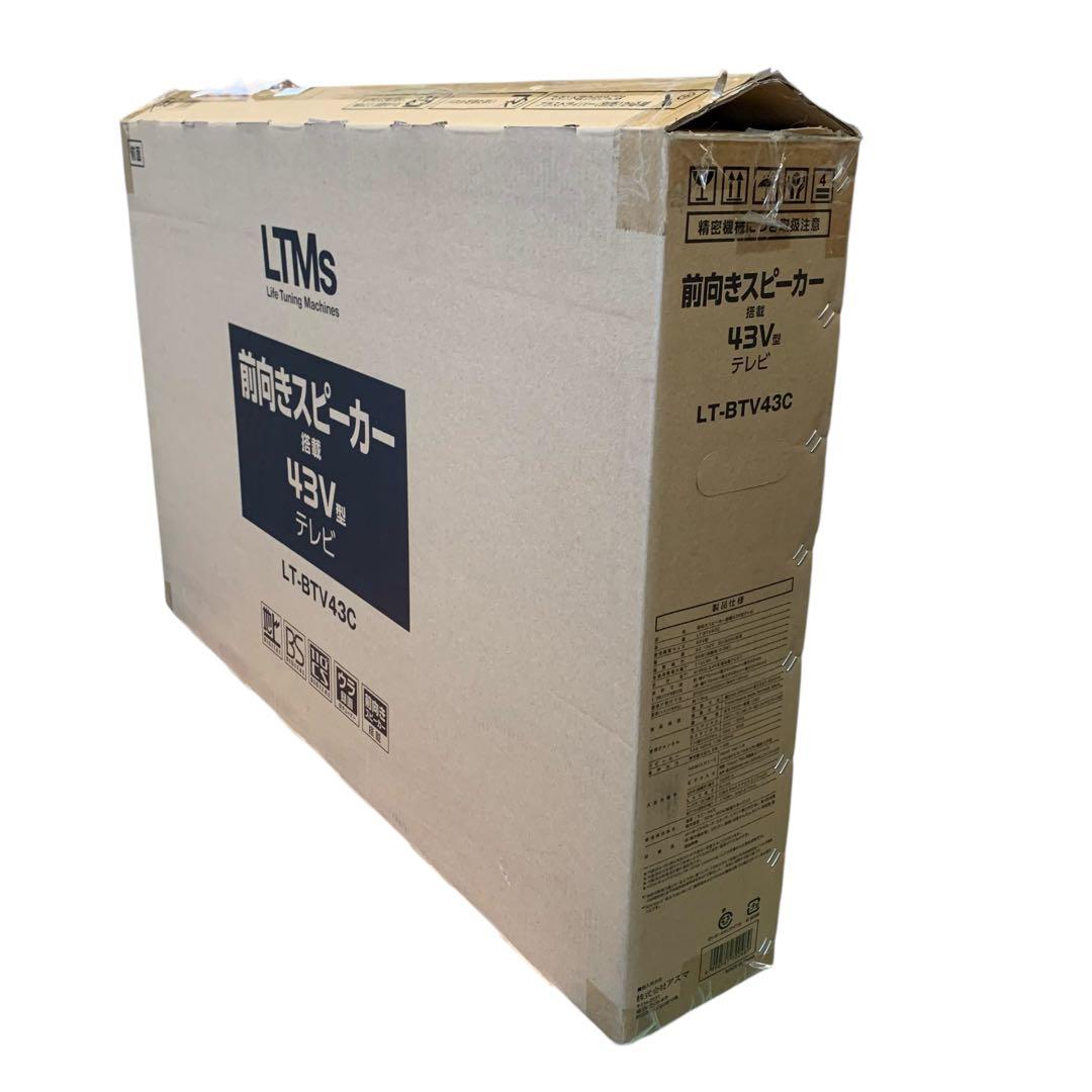 【欠品・美品】LTMs アズマ 43V型 前向き スピーカー搭載 液晶テレビ