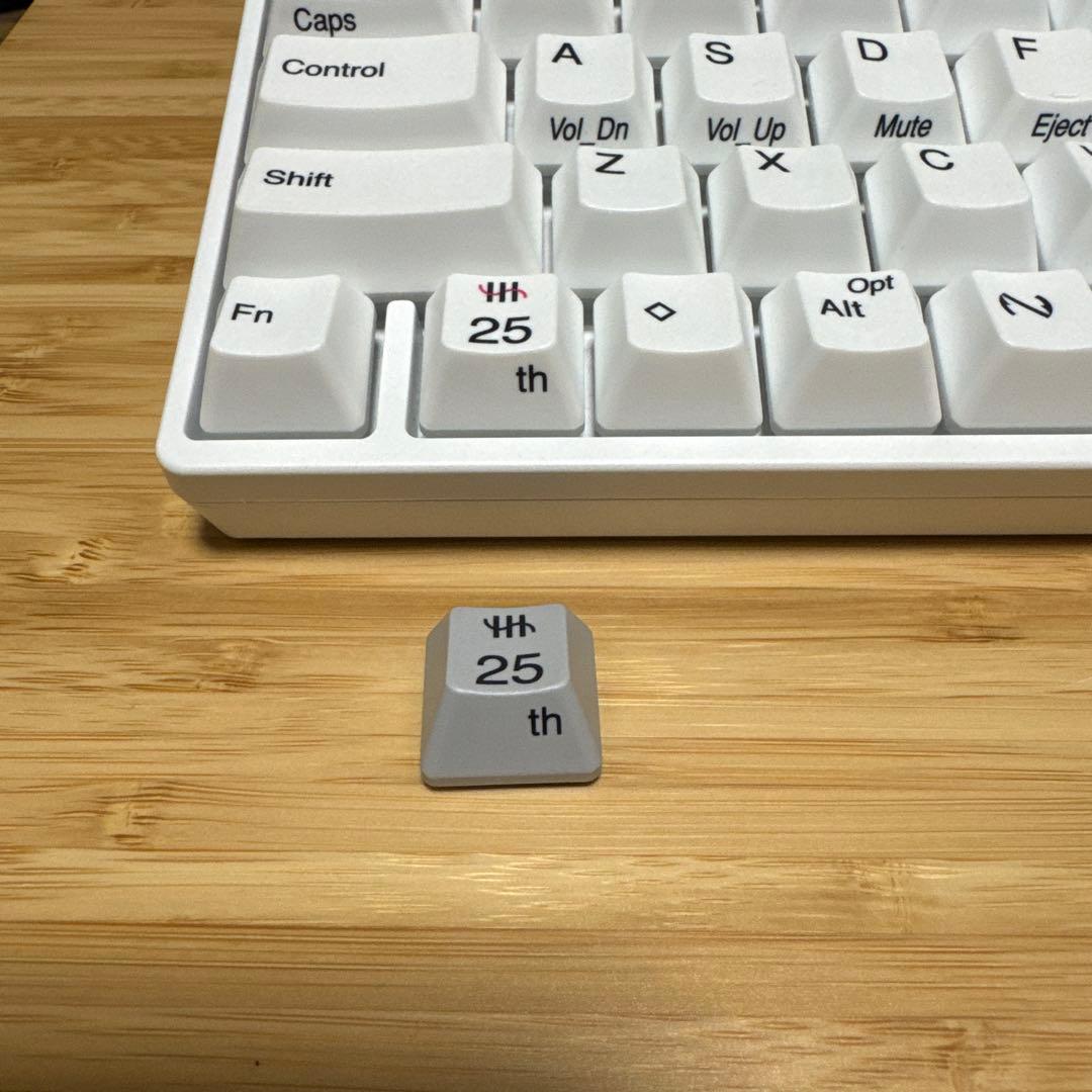 HHKB 25th限定キーキャップ 未使用品