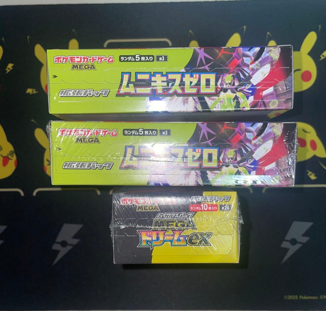 ポケモンカードゲーム セット売り　MEGA ムニキスゼロ　MEGAドリーム　ex