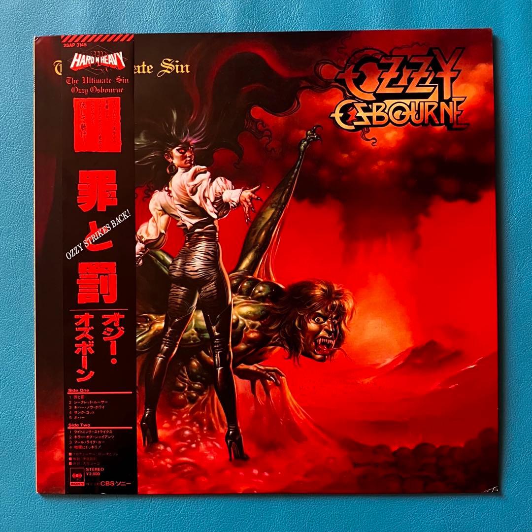 【中古LP】【国内オリジナル盤】 【帯付き】 オジー・オズボーン/ 「罪と罰」