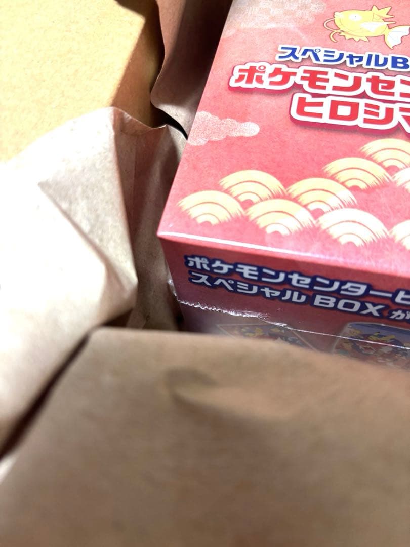 新品未開封 ポケモンセンター ヒロシマスペシャルボックス シュリンク付き