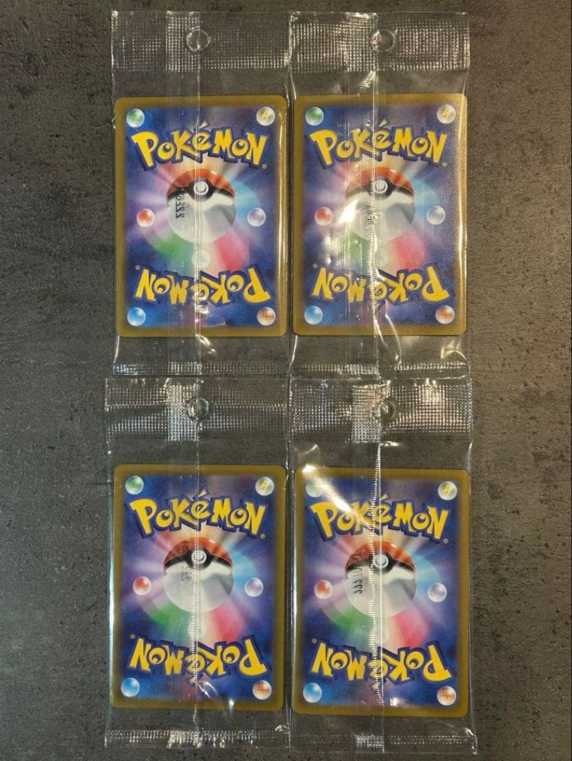 ピカチュウ: プロモ [001/SV-P](プロモーションカード「SV-P」)