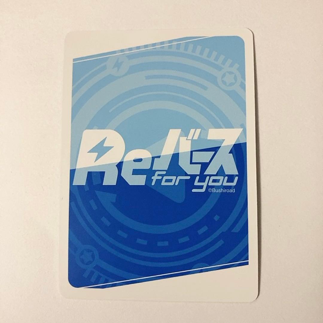 Reバース アズールレーン ローン PP サイン