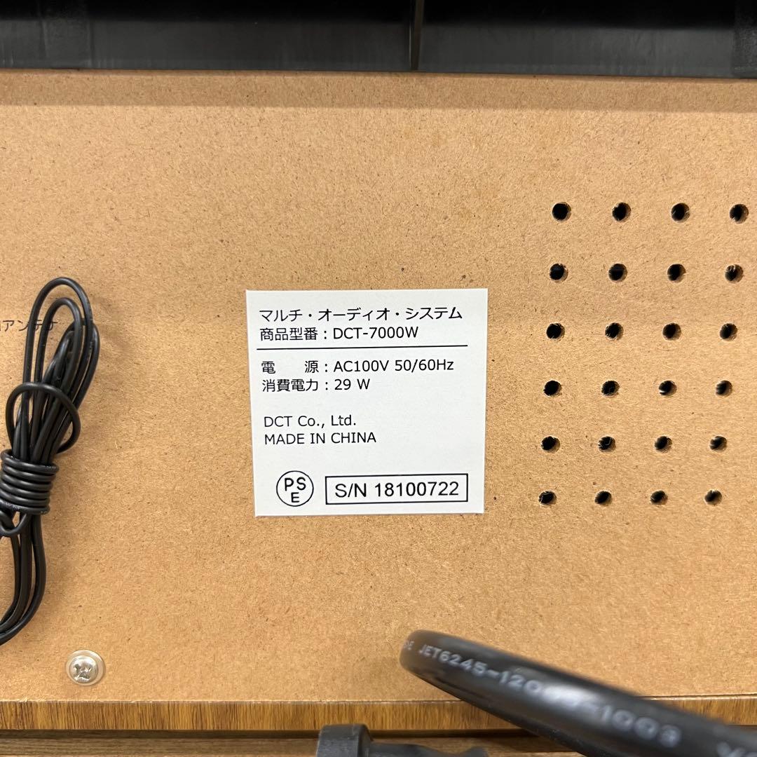DCT ダブルCD 録音機能付 マルチレコードプレーヤー DCT-7000W