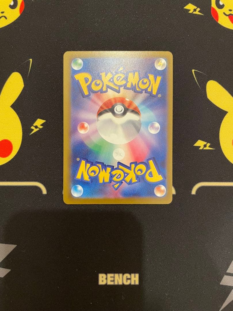 メガドリーム ex メガカイリュー ex SAR ポケモンカード