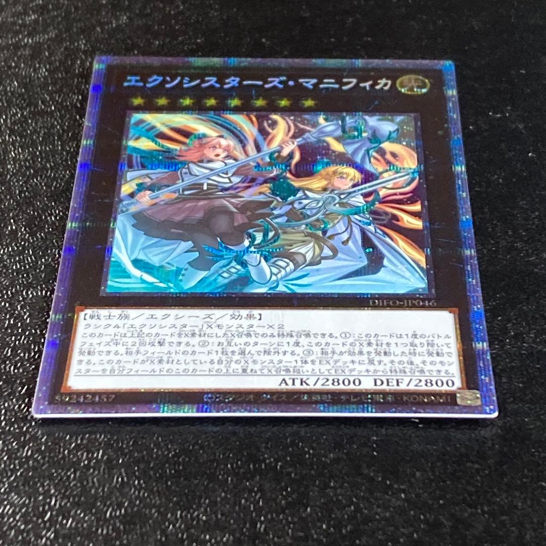 エクソシスターズ・マニフィカ　プリズマ　プリシク